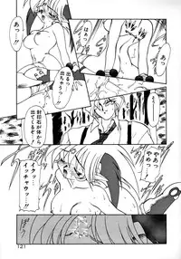 [Ruuen Rouga] Matou Kitan ZANKAN! 1 - Jinma Konton Hen