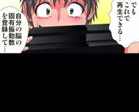 [Hicoromo Kyouichi] Delusion Recorder