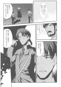 [Anthology] Slave Heroines Vol.4