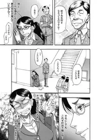 [Narushima Godou] Biniku Mitsuryouku