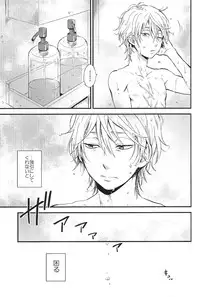 (SPARK10) [LOG (M2GO)] YES/NO (ALDNOAH.ZERO)