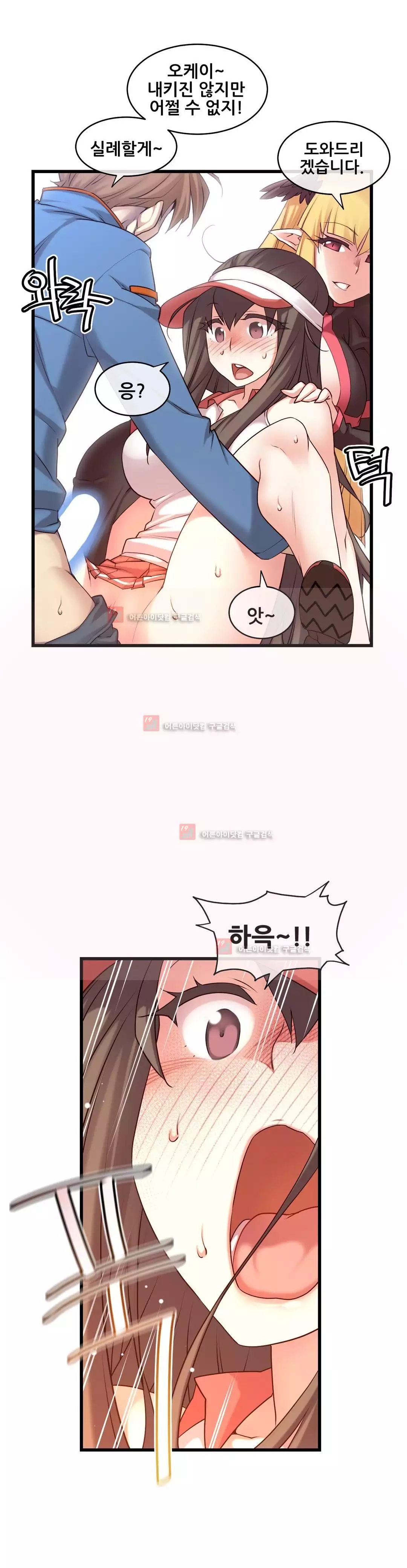 Master in My Dreams Ch.90-129