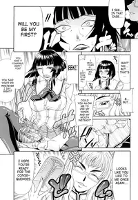 [Gura Nyuutou] Futa Mata [English]