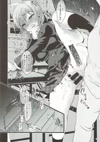 (C92) [Ninokoya (Ninoko)] MAKIPET Soushuuhen 1~4 (Love Live!)