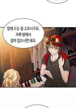 Kill the Dead Bastard Ch.0-17