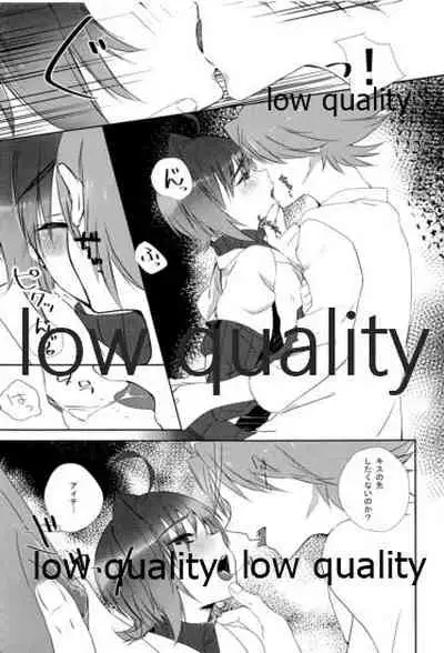 (Stand Up! 7) [Blood-Way (Karuto)] Kai-kun Byoutou (Cardfight!! Vanguard)