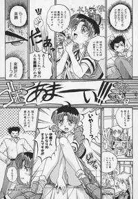 [Akahira Kirin] Yaeba Imouto ER