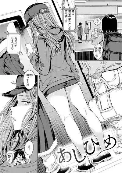 [mogg]Tanetsuke Program[Digital]