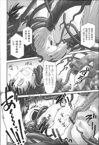 [Anthology] Niji Lo 3-nensei