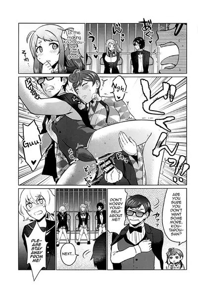 Futanari Zombie-tachi no SAGA