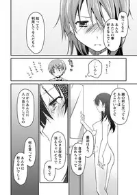 [Ponkotsu Works] Girigiri Junai-Hakusho (Kari) [Digital]