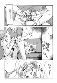 (C51) [LTM. (Taira Hajime)] Nise Dragon Blood! 2