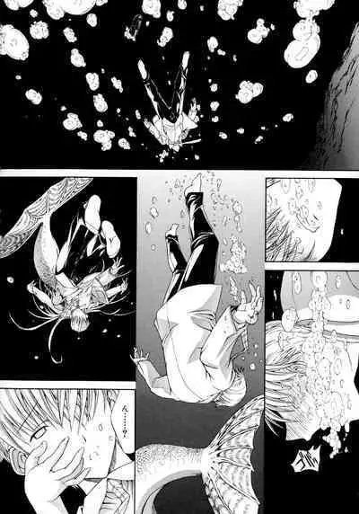 [Kino Hitoshi] Mugen Kantsuu ~Kinojin Best Selection~