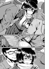 [Samidare Setsuna] Imouto Concerto [Digital]