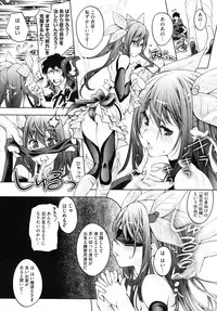 COMIC Megastore 2010-10