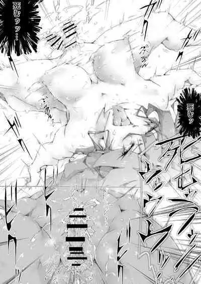 SOREwa Aru Ase Totsuzen nii!