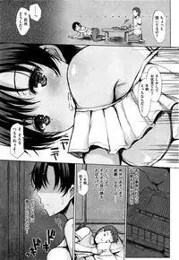 COMIC Kairakuten XTC Vol. 6