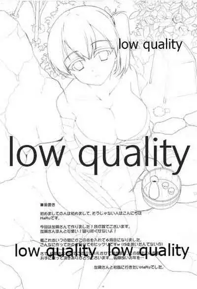 (C87) [Matatabi Sanjou (HaRu)] Kaga-san to Ryokouchuu (Kantai Collection -KanColle-)