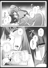 (Reitaisai 9) [Kinokonomi (kino)] Boku no Kanojo wa Patchouli-chan (Touhou Project)