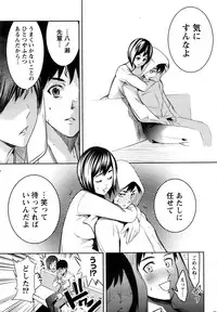 Monthly Vitaman 2016-12