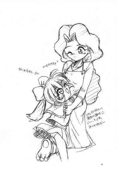 Mahou Shoujo Daisakusen