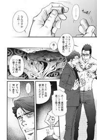 [Matsuzaki Tsukasa] MeteoRite