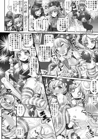[Stapspats (Various)] Gensoukyou Futanari Chinpo Wrestling Goudoushi 2 GFCW Extreme Joker (Touhou Project) [Digital]