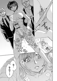 [Kaneyama Shin] Hitozuma Chigoku [Digital]