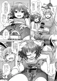[Stapspats (Various)] Gensoukyou Futanari Chinpo Wrestling Goudoushi 2 GFCW Extreme Joker (Touhou Project) [Digital]