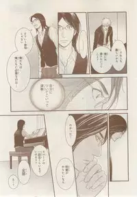 MAGAZINE BE×BOY 2014-12