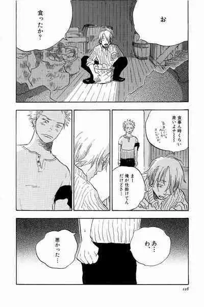 Doujinshi Selection Nobara Aiko