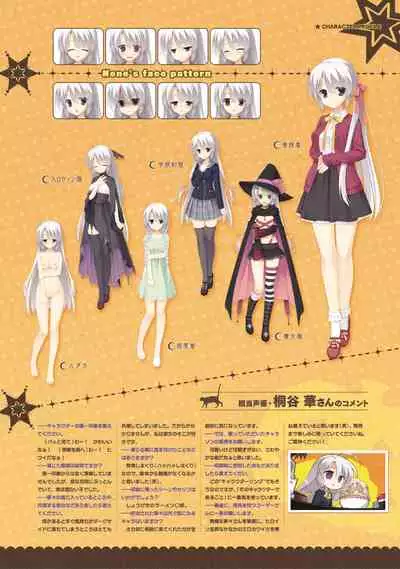 SABBAT OF THE WITCH OFFICIAL VISUAL FAN BOOK