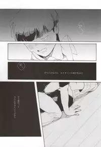 (SUPER23) [sankakan (kantaro)] Lament (Mob Psycho 100)