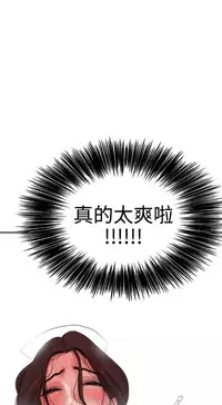 Desire King (慾求王) Ch.1-12 (chinese)