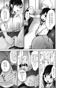 [Yokoyari Mengo] Mokkai Shiyo?