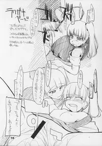 (C69) [Forbidden-Lips (Ryou)] Mabi Life 2 (Mabinogi)