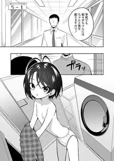 COMIC LO 2023-02 [Digital]