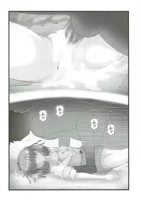 [Aairu Daitoutaku Z (Aairu Mike IX)] Joshidaisei Mirai Ryoujoku (Mahou Tsukai Precure!)