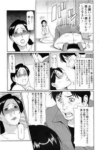 Action Pizazz SP 2009-05