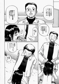 [Sakuragi HAL] Chiisaku Hiraite... | Ouvrez petit...