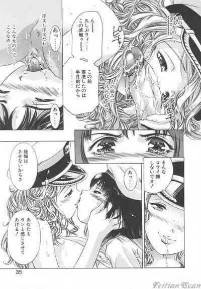 Ryoute Ippai no Houseki