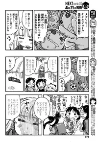 COMIC LO 2016-05 [Digital]