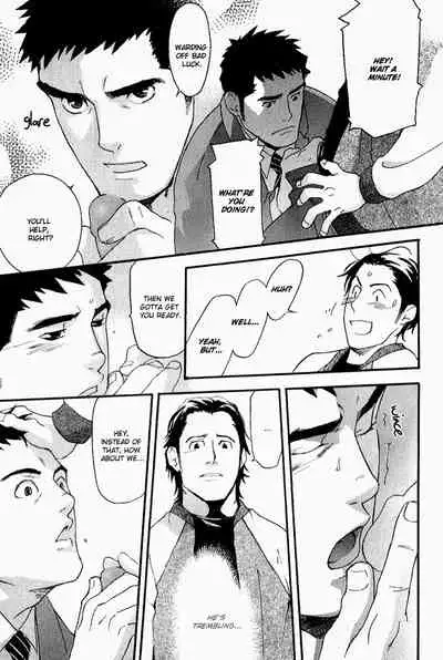 Nakayoshi Wanko | Buddy Buddy Puppy