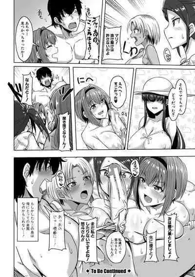 Dousei kara Hajimeru Dekamara Seikatsu