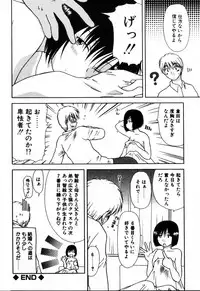 [Hitsujiko] Yubikiri (Kanzenban)