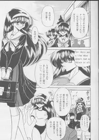 (C54) [Circle Taihei-Tengoku (Horikawa Gorou)] Bell