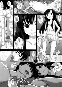 (C74) [Studio30NEKO (fukunotsukuribe)] NO TITLE 2 (Kurenai)