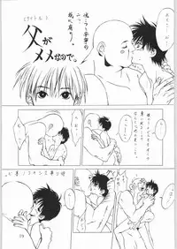 [WORKS-MARUMA (various)] ENAMEL