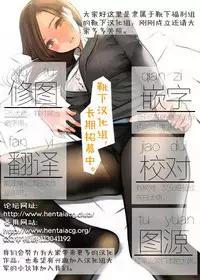 (C82) [Vitamin Gohan (Hasegawa Keita)] Maid Yatottara Sakuya-san Datta. (Touhou Project) [Chinese] [靴下汉化组]