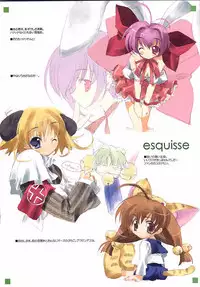 (CR29) [Blazer One (Amaduyu Tatsuki, Mitsumi Misato, Nakamura Takeshi)] esquisse (Various)